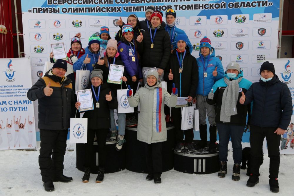 Всероссийские соревнования по биатлону на призы Олимпийских чемпионов Тюменской области