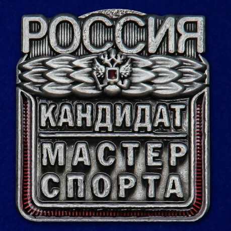 ОСШОР Носковой вырастила ещё 12 кандидатов в мастера спорта!