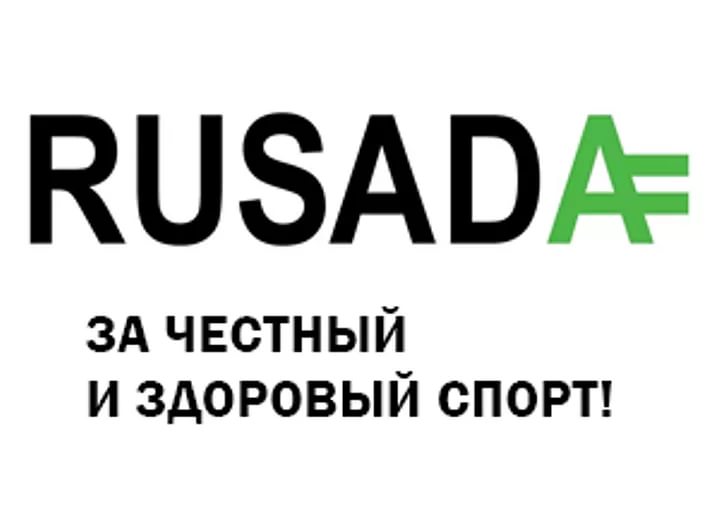 Нулевая терпимость к допингу!