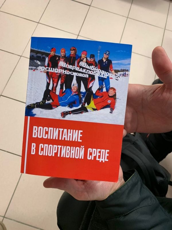 В Тюменской области созданы комфортные условия для воспитания перспективных лыжников и биатлонистов