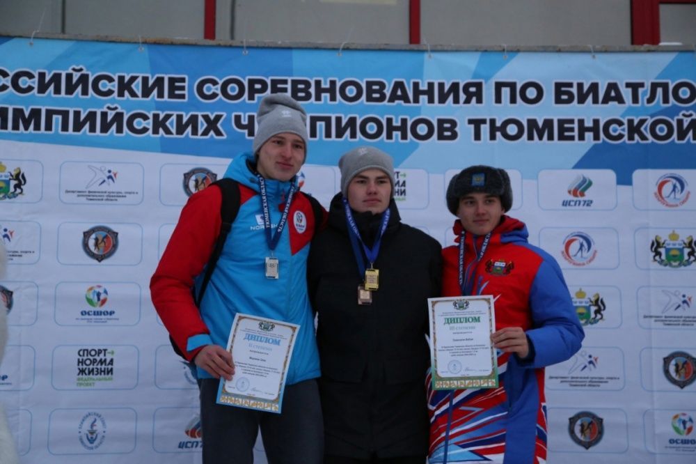 Первенство Тюменской области по биатлону 2022