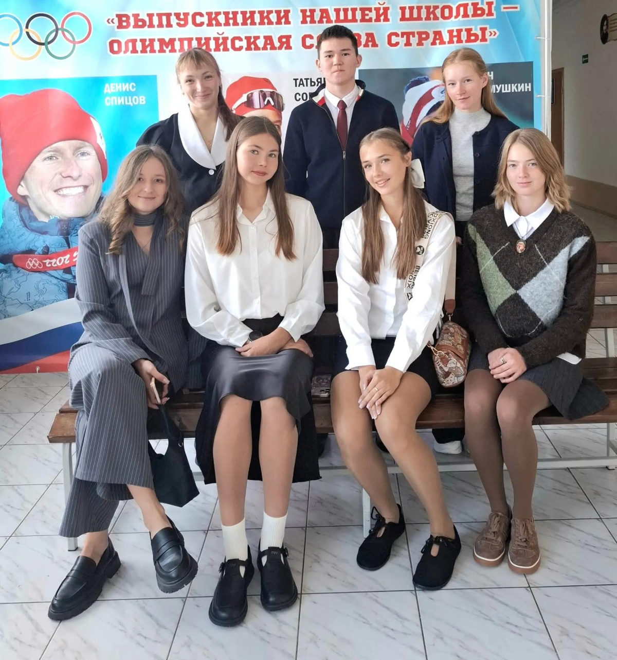 С Днём знаний, наша спортивная семья! 