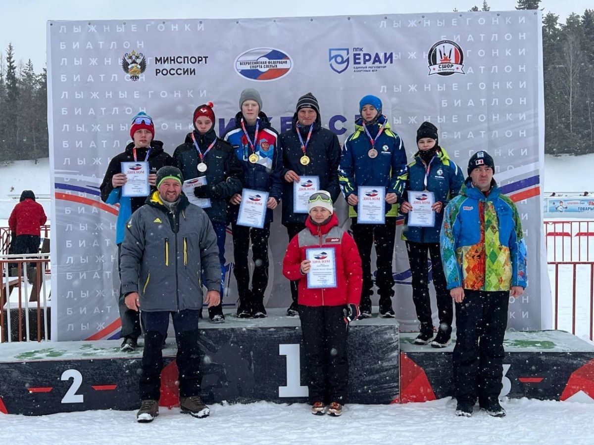 Итоги соревнований спорта слепых