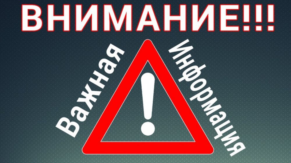 ОТМЕНА СОРЕВНОВАНИЙ 