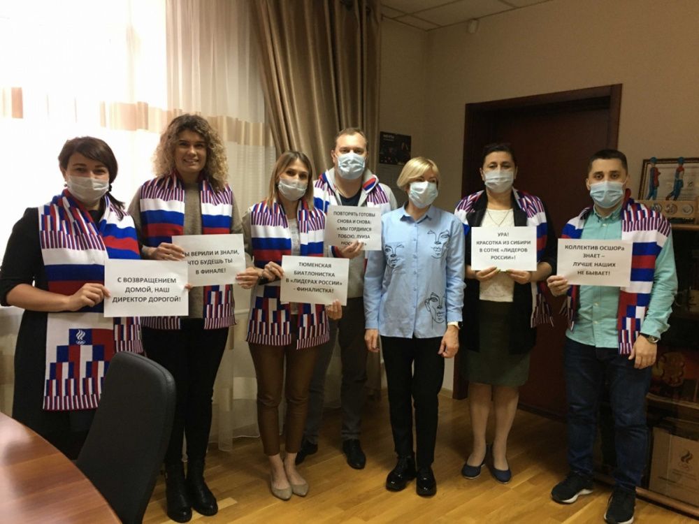 В Тюмени встретили финалиста конкурса "Лидер России. Политика"