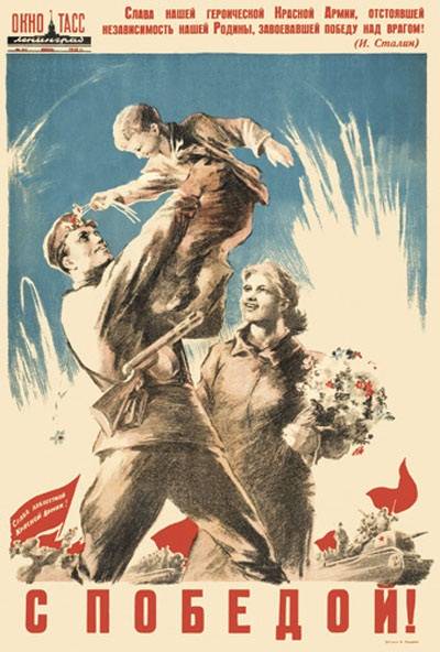 9 мая  - памятная дата военной истории! 