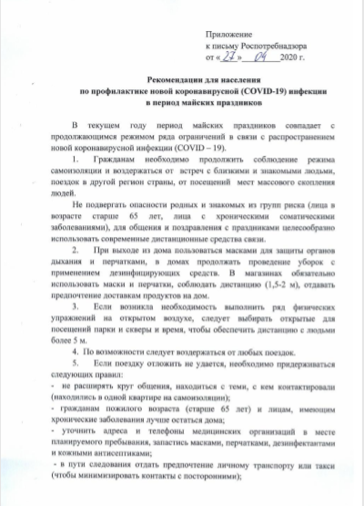 2020-04-30_11-03-29.png