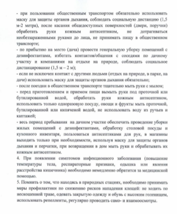 2020-04-30_11-04-37.png