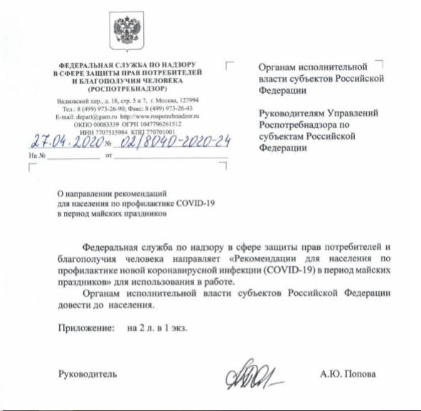 2020-04-30_11-02-11.png